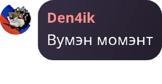 Sticker from Пиздец