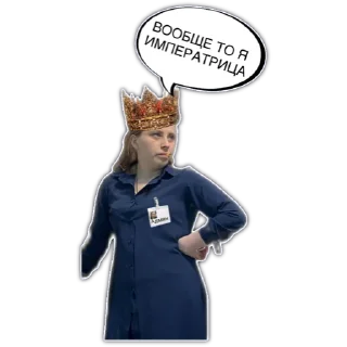 😎 emoji Хуйня всякая Telegram sticker 9 of 23