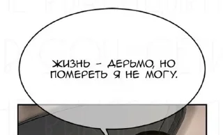 Sticker from Депресняк