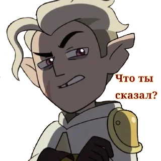 🖕 emoji Совиная Хата Telegram sticker 11 of 99