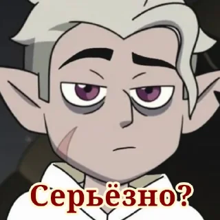 😐 emoji Совиная Хата Telegram sticker 8 of 99