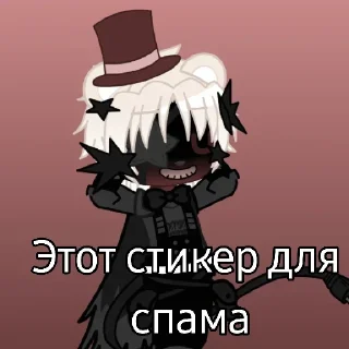 Sticker from Хата Тайоши