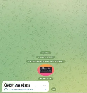 🌟 emoji Yrasik_764 Telegram sticker 10 of 20