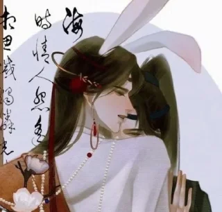 🐇 emoji Shen Zechuan✨_@lixia_zollyq Telegram sticker 6 of 68