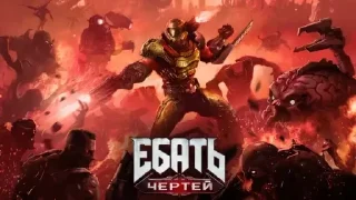 Sticker from Ебать чертей