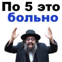 😅 emoji Jew @TVstickers Telegram sticker 24 of 57