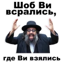 😁 emoji Jew @TVstickers Telegram sticker 17 of 57