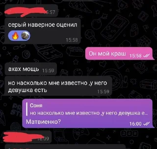 🥵 emoji краши 7 М Telegram sticker 2 of 20