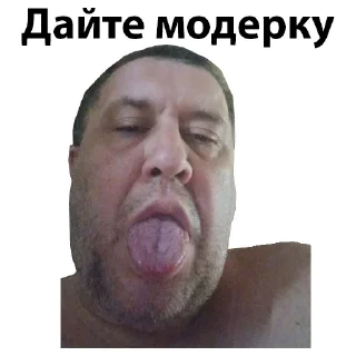 Sticker from ТОП ХАТА