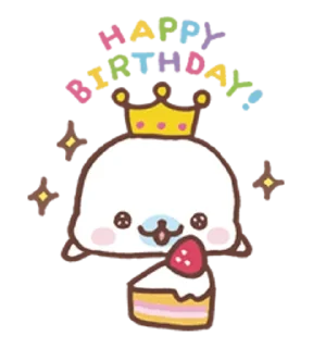 🎂 emoji Mamegoma @kiwiys Telegram sticker 7 of 80