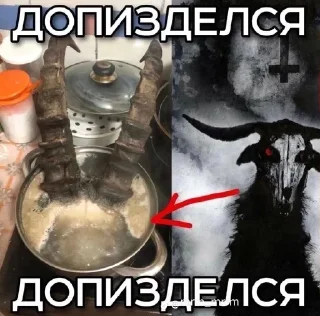 😈 emoji аоа метал дяди Telegram sticker 21 of 78