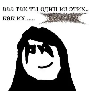 😏 emoji аоа метал дяди Telegram sticker 13 of 78