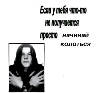💉 emoji аоа метал дяди Telegram sticker 22 of 78