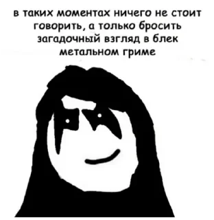 🙂 emoji аоа метал дяди Telegram sticker 12 of 78