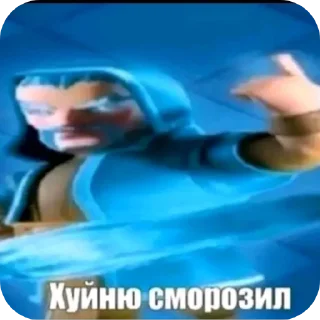 Sticker from Хуйню сморозил