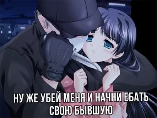 Sticker from Тян