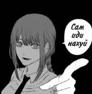 🖕 emoji Рандом картинки с моей галереи Telegram sticker 3 of 80