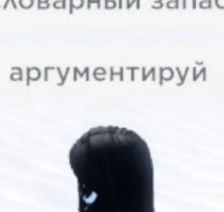 🫡 emoji От какой-то Настян Telegram sticker 7 of 24