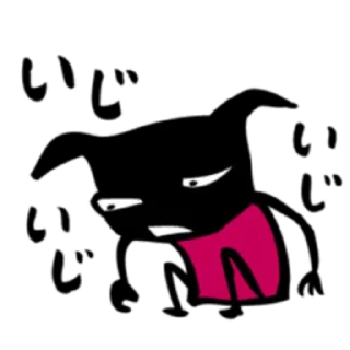 🌟 emoji Warumono/Bad guy by Огузок Telegram sticker 24 of 40