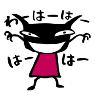 🌟 emoji Warumono/Bad guy by Огузок Telegram sticker 1 of 40