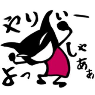 🌟 emoji Warumono/Bad guy by Огузок Telegram sticker 18 of 40