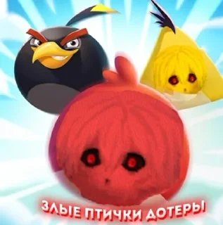 👍 emoji Чё это блять за хуета??? Telegram sticker 12 of 26