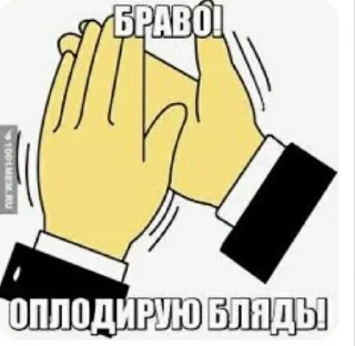🙏 emoji Чё это блять за хуета??? Telegram sticker 23 of 26
