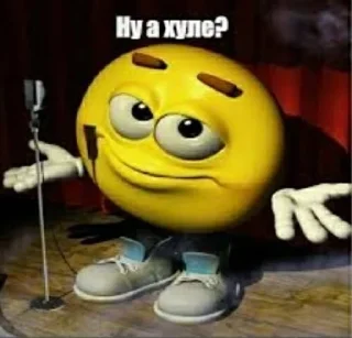 😕 emoji Чё это блять за хуета??? Telegram sticker 6 of 26
