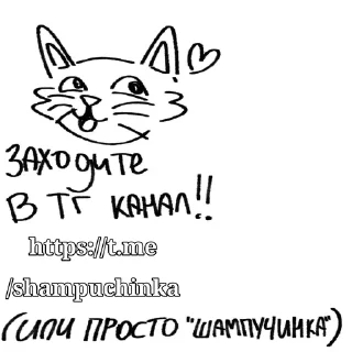 💋 emoji Кот Жора Telegram sticker 13 of 28