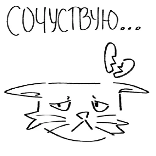 😭 emoji Кот Жора Telegram sticker 23 of 28