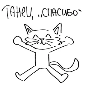 🙏 emoji Кот Жора Telegram sticker 17 of 28