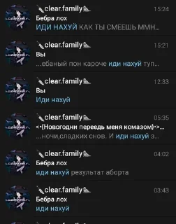👎 emoji Мы топ пон? Telegram sticker 17 of 68