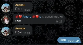 😏 emoji Мы топ пон? Telegram sticker 1 of 68