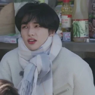 🤨 emoji hyunjin besti^^ Telegram sticker 19 of 120