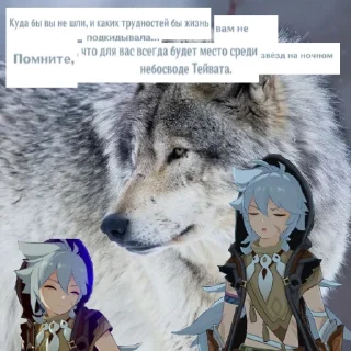 ☝️ emoji Снова геншин Telegram sticker 8 of 24
