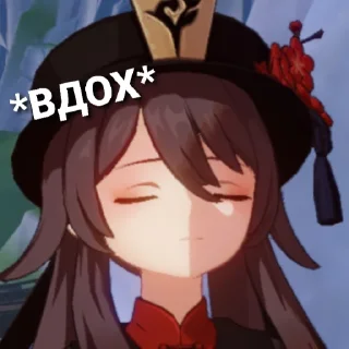 😌 emoji Снова геншин Telegram sticker 16 of 24