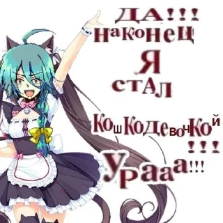 😆 emoji Witch's heart правит миром Telegram sticker 3 of 120