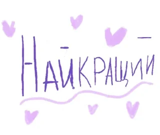 💍 emoji цинамон Telegram sticker 9 of 35
