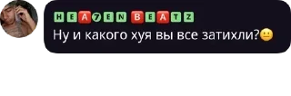 Sticker from ыыы