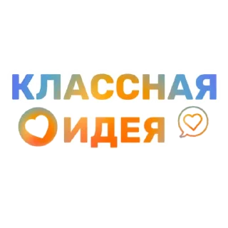 👍 emoji Стикеры от канала @topchikstory Telegram sticker 6 of 38
