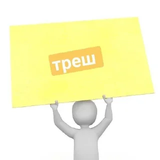 🐨 emoji так надо🐸 Telegram sticker 14 of 15