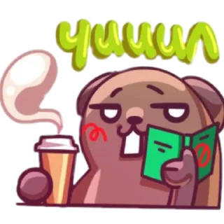 🧋 emoji Студийная банда Telegram sticker 9 of 13