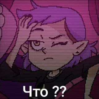 🌟 emoji 𐍀ᖘ𐌵𐌱𐌴𐍄𐌵𐌺 >3 Telegram sticker 14 of 80