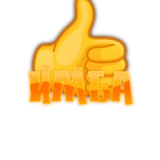 👍 emoji Дизайн Пак @FlameYyt Telegram sticker 5 of 7