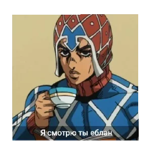 😄 emoji Джоджо Telegram sticker 2 of 43