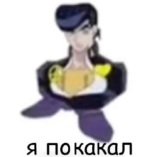 Sticker from Джоджо