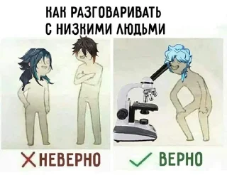 💉 emoji дотторе ест детей by @ish_wtf Telegram sticker 13 of 56