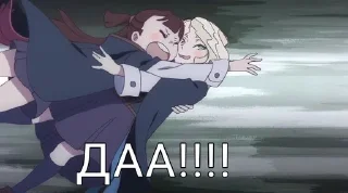 💞 emoji Волшебные Пидорасы 2 Telegram sticker 5 of 54