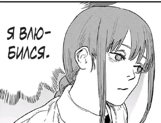 Sticker from Газонокосилка