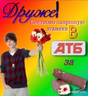 Sticker from Укрмеми